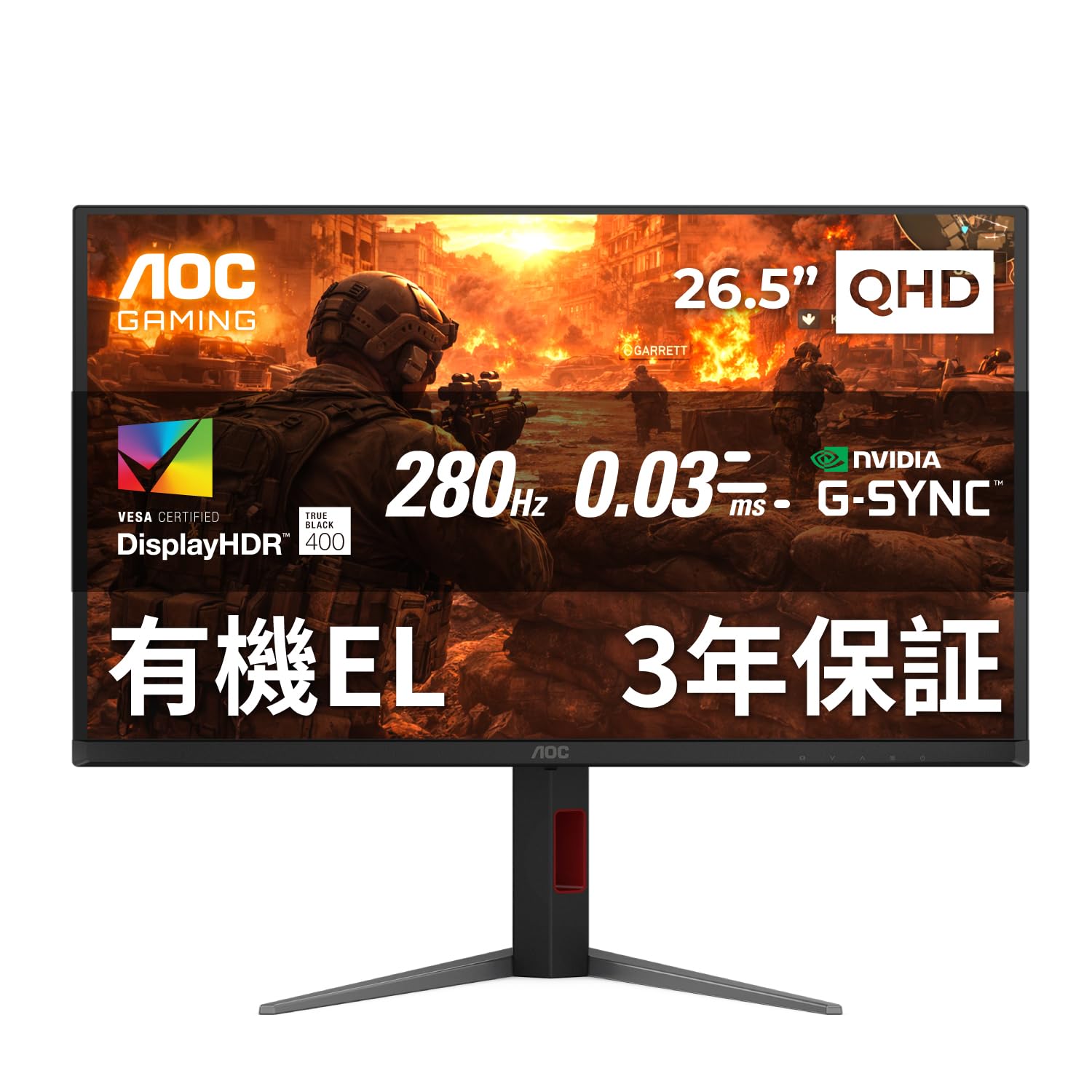 Amazon.co.jp: 【国内正規品】AOC QD-OLEDゲーミングモニター 26.5